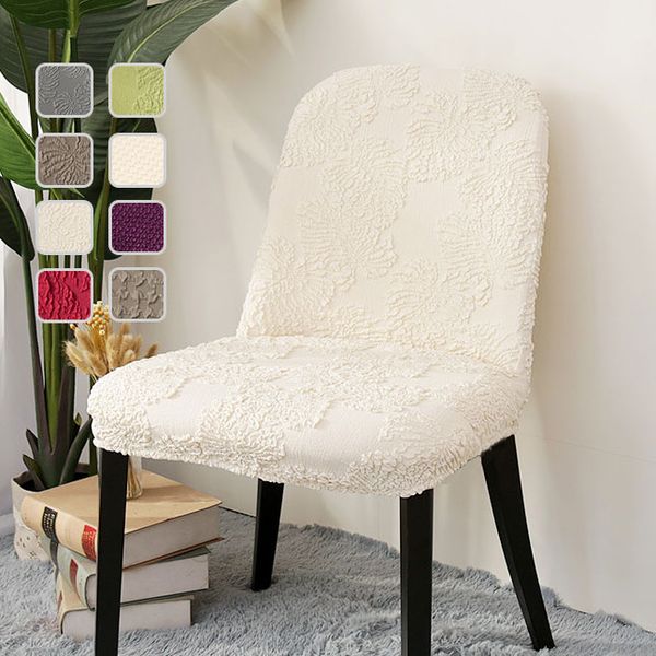 jacquard fabric soft fabric armless chair cover universal size chair covers seat covers for home office l party banquet
jacquard fabric soft fabric armless chair cover universal size chair covers seat covers for home office l party banquet