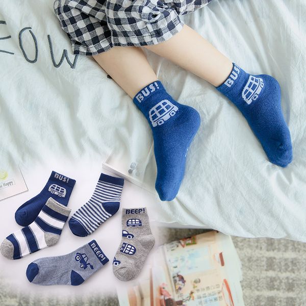 5pairs/lot autumn winter new kids cotton socks boy,girl,baby,infant fashion stripe cartoon sports cars socks,for children gifts, Pink;yellow
5pairs/lot autumn winter new kids cotton socks boy,girl,baby,infant fashion stripe cartoon sports cars socks,for children gifts, Pink;yellow