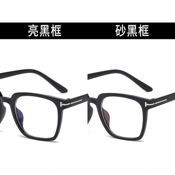 fashionable anti-blue-ray myopia frame personalized all-match square plain glasses classic t-word myopia glasses frame, Silver
fashionable anti-blue-ray myopia frame personalized all-match square plain glasses classic t-word myopia glasses frame, Silver