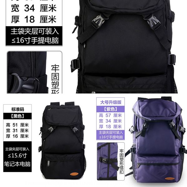outdoor backpack mountaineering large luggage travel capacity female travel male luggage bag sports bag double back
outdoor backpack mountaineering large luggage travel capacity female travel male luggage bag sports bag double back