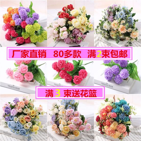 home decoration artificial flower artificial flower dining table bedroom living room decoration flower wine cabinet shop creative decoration
home decoration artificial flower artificial flower dining table bedroom living room decoration flower wine cabinet shop creative decoration