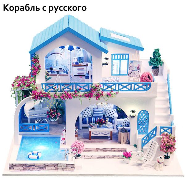 doll house diy furniture with swimming pool girl's toys for children dollhouse miniatures home toy wooden house romantic gift y200704
doll house diy furniture with swimming pool girl's toys for children dollhouse miniatures home toy wooden house romantic gift y200704