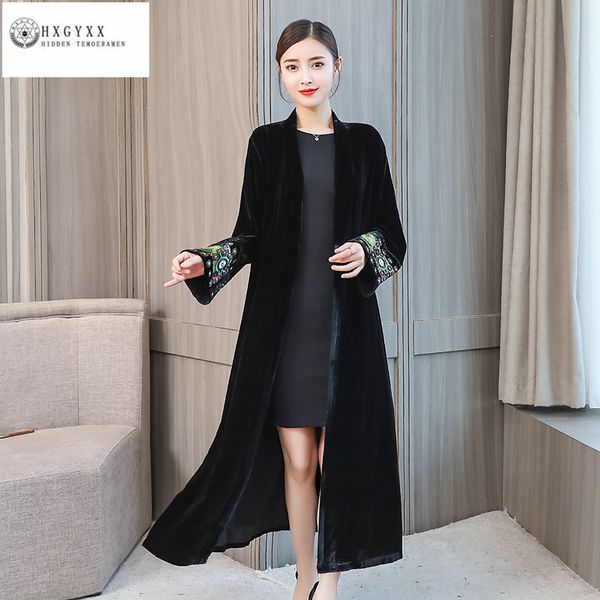 trench coat women over the knee spring coat plus velvet thick large size national wind new straight windbreaker female qq001, Tan;black
trench coat women over the knee spring coat plus velvet thick large size national wind new straight windbreaker female qq001, Tan;black
