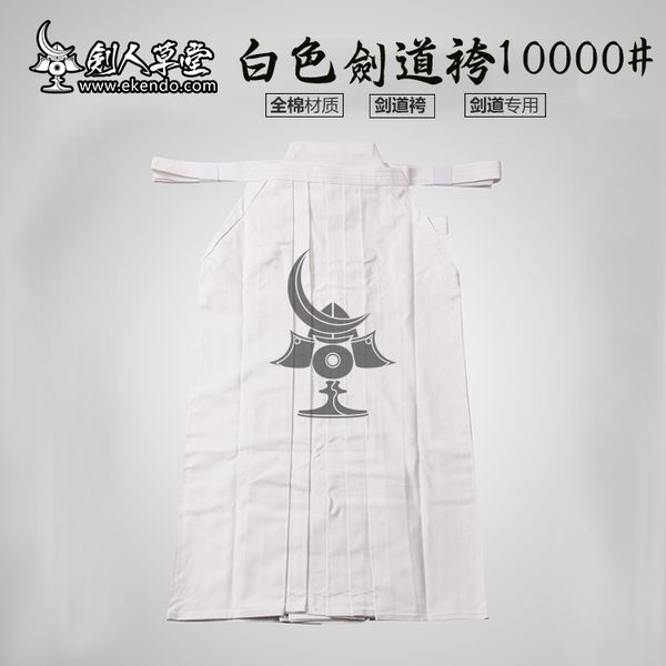 -ikendo.net- 10000# white bleached kendo hakama - 100%cotton all size japanese kendo uniform bottom training, Black;red
-ikendo.net- 10000# white bleached kendo hakama - 100%cotton all size japanese kendo uniform bottom training, Black;red