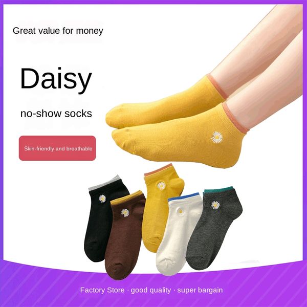 daisy female embroidered short tube color embroidered boat socks matching cotton breathable deodorant boat socks female, Pink;yellow
daisy female embroidered short tube color embroidered boat socks matching cotton breathable deodorant boat socks female, Pink;yellow