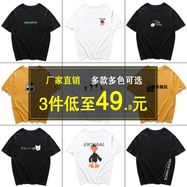shirt мужской короткий рукав корейский потерять половину рукав ins с коротким рукавом, White;black
shirt мужской короткий рукав корейский потерять половину рукав ins с коротким рукавом, White;black