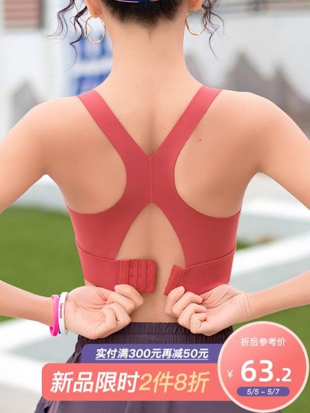 gym clothing indeed, sports vest female shockproof running high-strength beautiful back yoga underwear gathered stereotypes fitness bra, White;black
gym clothing indeed, sports vest female shockproof running high-strength beautiful back yoga underwear gathered stereotypes fitness bra, White;black
