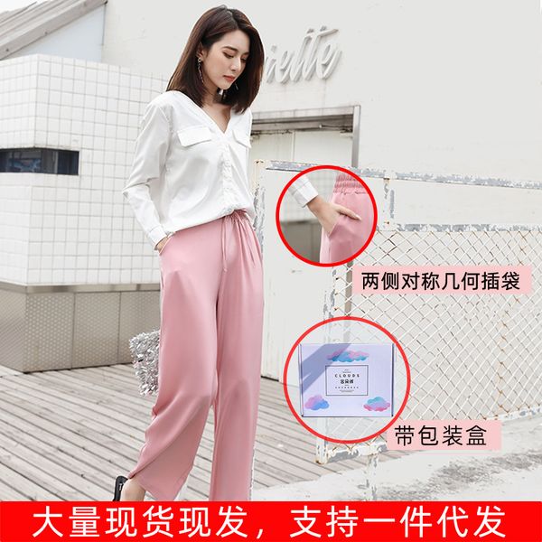spring and summer wide leg pants cloud pants high waist show straight tube pants loose drape, Black;white
spring and summer wide leg pants cloud pants high waist show straight tube pants loose drape, Black;white