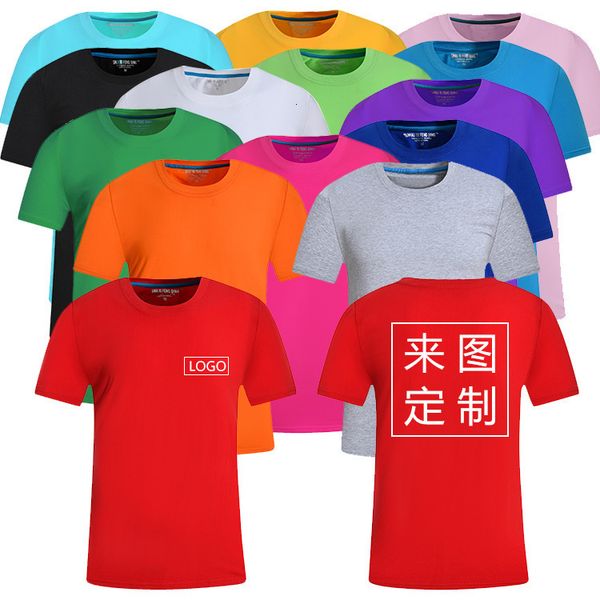 220 gram combed cotton round neck short sleeve t shirt culture unlined upper garment advertisement upper garment diy pattern, Black
220 gram combed cotton round neck short sleeve t shirt culture unlined upper garment advertisement upper garment diy pattern, Black