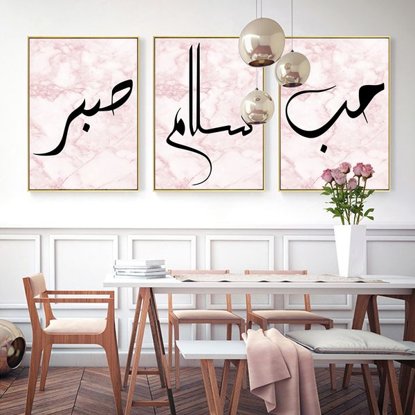 modern love peace pink marble islamic wall art picture canvas painting posters and prints for living room home decor interior
modern love peace pink marble islamic wall art picture canvas painting posters and prints for living room home decor interior