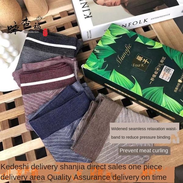 mkmpt baicao emperor men's mid-waist health pants naked ammonia traceless ultra-elastic breathable stripe graphene antibacterial white, Black;white
mkmpt baicao emperor men's mid-waist health pants naked ammonia traceless ultra-elastic breathable stripe graphene antibacterial white, Black;white