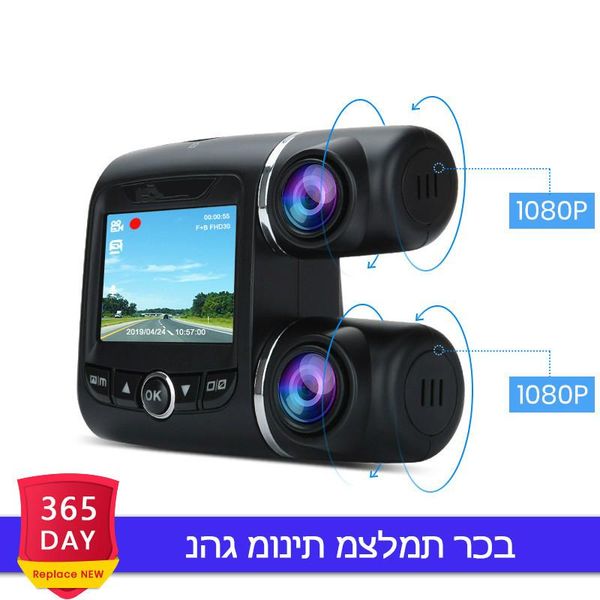uber wifi car dvr gps tracker dual full hd 1080p front and inside sony sensor auto dash camera for lyft truck taxi
uber wifi car dvr gps tracker dual full hd 1080p front and inside sony sensor auto dash camera for lyft truck taxi