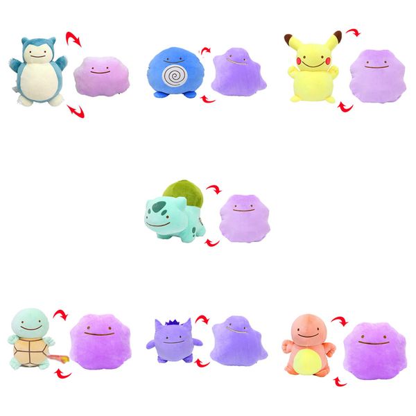 Горячие новые 7 стилей 8 " 20 см Кабуто плюшевая кукла Snorlax Bulbasaur Squirtle Poliwhirl PKC Gengar Charmander наизнанку мягкие подушки мягкие игрушки
Горячие новые 7 стилей 8 " 20 см Кабуто плюшевая кукла Snorlax Bulbasaur Squirtle Poliwhirl PKC Gengar Charmander наизнанку мягкие подушки мягкие игрушки