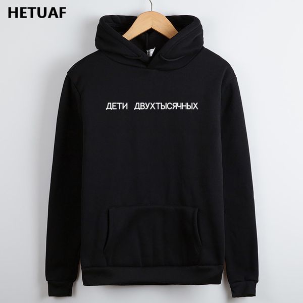 hetuaf russian letter hoodies women sweatshirts ladies fashion harajuku hoodie women female long sleeve women's sweatshirt, Black
hetuaf russian letter hoodies women sweatshirts ladies fashion harajuku hoodie women female long sleeve women's sweatshirt, Black