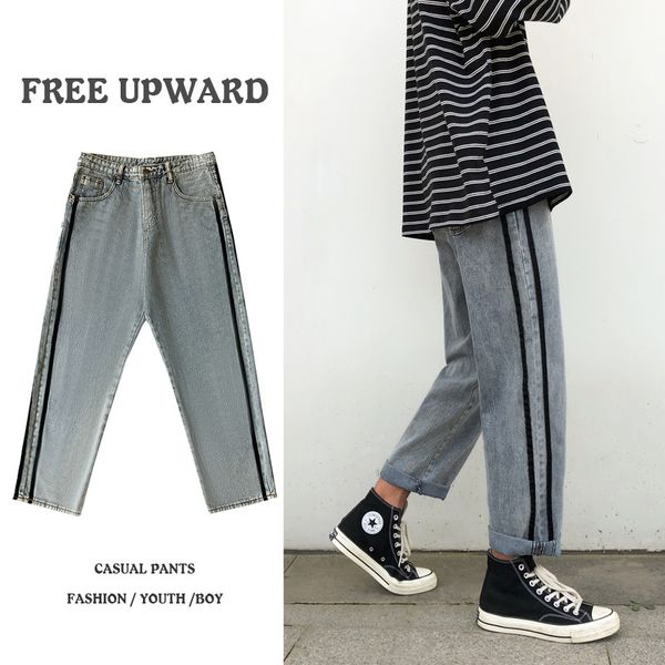 men's jeans trendy fashion casual straight autumn korean loose pants hong kong style side striped teenagers harem, Blue
men's jeans trendy fashion casual straight autumn korean loose pants hong kong style side striped teenagers harem, Blue
