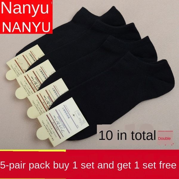summer white mix and match men's feet men's short clothes student ultra-thin cotton shallow thin style socks and socks, Pink;yellow
summer white mix and match men's feet men's short clothes student ultra-thin cotton shallow thin style socks and socks, Pink;yellow
