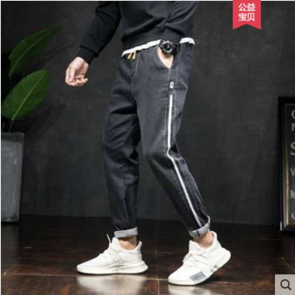 black ash jeans men loose popular logo haroun pants straight foot of cultivate one's morality, casual pants, Blue
black ash jeans men loose popular logo haroun pants straight foot of cultivate one's morality, casual pants, Blue
