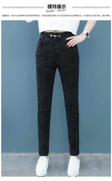 black han edition stretch feet pencil pants, Blue
black han edition stretch feet pencil pants, Blue