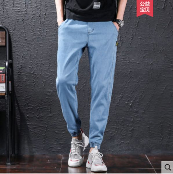 light blue popular logo jeans male loose haroun pants wind leisure trousers male elastic waist beam foot foot trousers
light blue popular logo jeans male loose haroun pants wind leisure trousers male elastic waist beam foot foot trousers