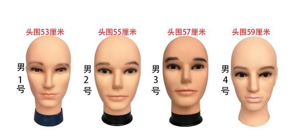 4style 1pc female model dummy bracket fake hat scarf jewelry head mannequin simulation wear wig props display insertable needle a545, Khaki
4style 1pc female model dummy bracket fake hat scarf jewelry head mannequin simulation wear wig props display insertable needle a545, Khaki