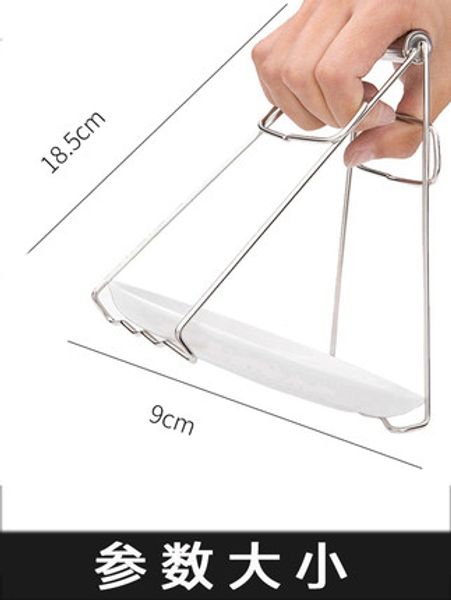 appropriate cleaning stainless steel dish bowl clip carry proof sheet steamer casserole clincher antiskid dishes kitchen gadgets
appropriate cleaning stainless steel dish bowl clip carry proof sheet steamer casserole clincher antiskid dishes kitchen gadgets