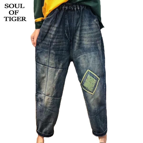 soul of tiger 2020 chinese style ladies spring denim trousers women patchwork jeans elastic harem pants female casual streetwear, Blue
soul of tiger 2020 chinese style ladies spring denim trousers women patchwork jeans elastic harem pants female casual streetwear, Blue