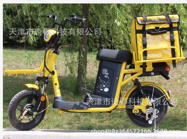 

2020 national standard 3c take-out electric bicycle lithium electric car food delivery special car new battery car motorcycle