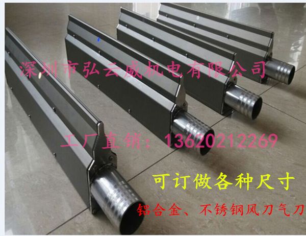 air knife air knife industrial aluminum cleaning equipment water blowing and dust removal super high pressure fan
air knife air knife industrial aluminum cleaning equipment water blowing and dust removal super high pressure fan