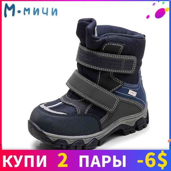 mmnun 2018 boots children non-slip kids boots warm boys snow with platform kids shoes size 32-37 ml9757, Black;grey
mmnun 2018 boots children non-slip kids boots warm boys snow with platform kids shoes size 32-37 ml9757, Black;grey