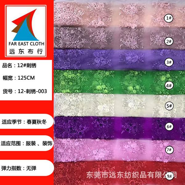 sequins, cloth, embroidery, sequins, gauze, mesh, lace, hollow, three-dimensional perforated, flower, color, two-color tape, Black;white
sequins, cloth, embroidery, sequins, gauze, mesh, lace, hollow, three-dimensional perforated, flower, color, two-color tape, Black;white
