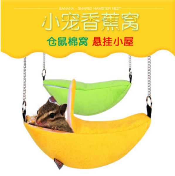 hamster cotton wo small pet pass the winter keep warm nest suspension swing bed banana type bedroom small nest moon ship hut
hamster cotton wo small pet pass the winter keep warm nest suspension swing bed banana type bedroom small nest moon ship hut