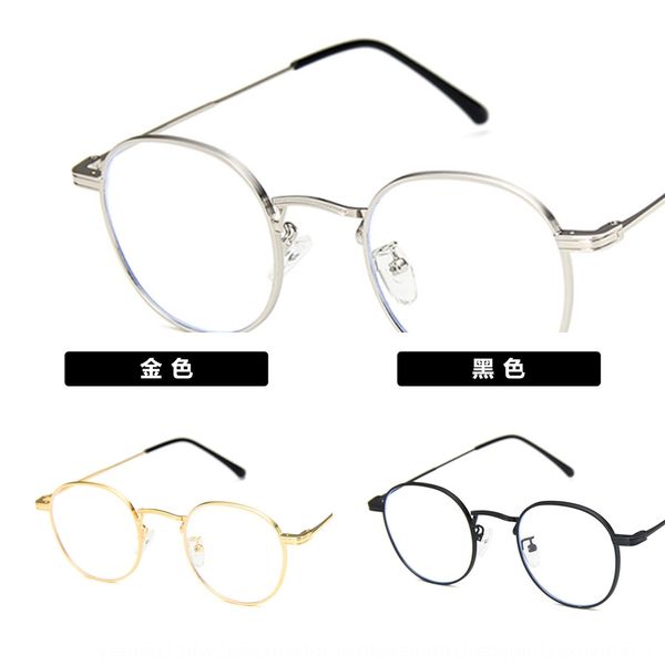 wang yibo xiao zhan anti-blue-ray frame 2019 glasses frame myopia 8920 plain glasses, Silver
wang yibo xiao zhan anti-blue-ray frame 2019 glasses frame myopia 8920 plain glasses, Silver
