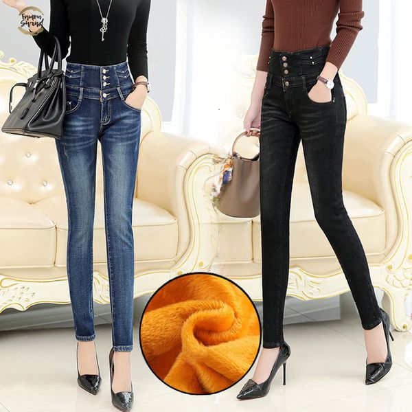 push winter up plus size jean high waist denim pants women female boyfriend jeans for women warm solid wash jeans woman, Blue
push winter up plus size jean high waist denim pants women female boyfriend jeans for women warm solid wash jeans woman, Blue