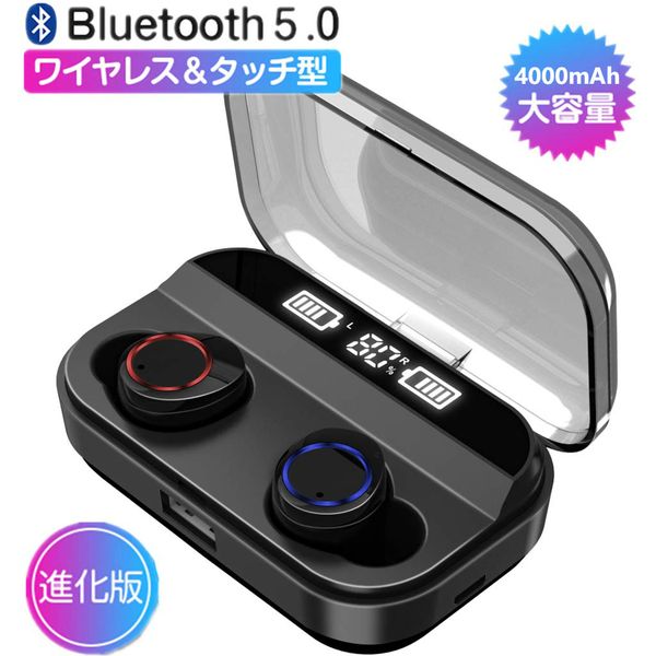 x11 tws sport earbuds ipx7 waterproof x6 upgrade bluetooth headphone wireless earphones 4000mah charger bin for ios android phone
x11 tws sport earbuds ipx7 waterproof x6 upgrade bluetooth headphone wireless earphones 4000mah charger bin for ios android phone