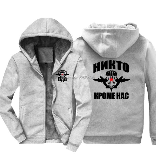 fashion funny hoodie russian airborne troops paratrooper spetsnaz vdv design sweatshirt hip hop jacket streetwear, Black
fashion funny hoodie russian airborne troops paratrooper spetsnaz vdv design sweatshirt hip hop jacket streetwear, Black