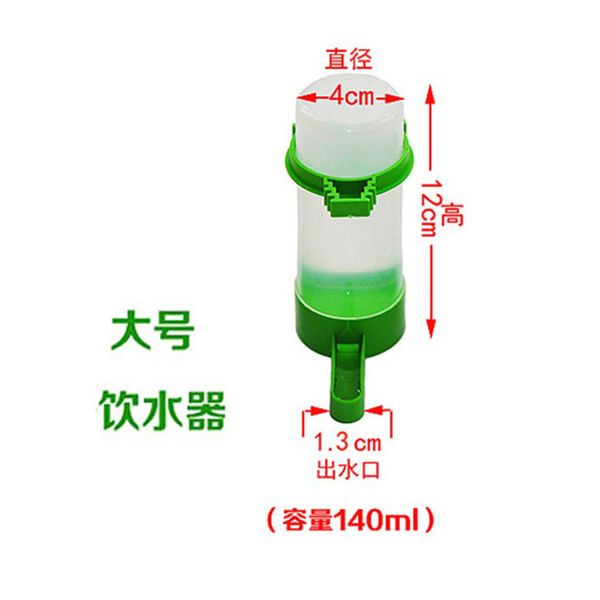 amazon bird feed for product parrot drinking water organ cage bird drink water organ feed kettle down feeder
amazon bird feed for product parrot drinking water organ cage bird drink water organ feed kettle down feeder