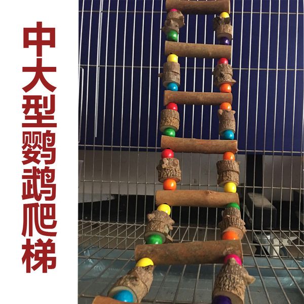 middle and small size parrot articles to climb ladder scaling ladder swing gnaw toys cage soft bridge station bar mu zhu climb the ladder
middle and small size parrot articles to climb ladder scaling ladder swing gnaw toys cage soft bridge station bar mu zhu climb the ladder