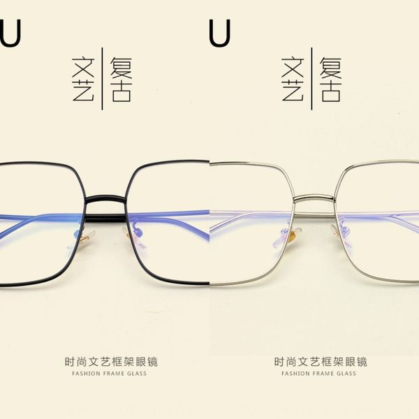zhou yangqing women's square plain large frame round face slim myopia glasses square men's myopia glasses a16237, Silver
zhou yangqing women's square plain large frame round face slim myopia glasses square men's myopia glasses a16237, Silver