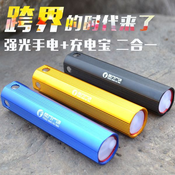 popular outdoors q5. light flashlight can charge built-in usb mobile phone charge precious mini- with one household
popular outdoors q5. light flashlight can charge built-in usb mobile phone charge precious mini- with one household