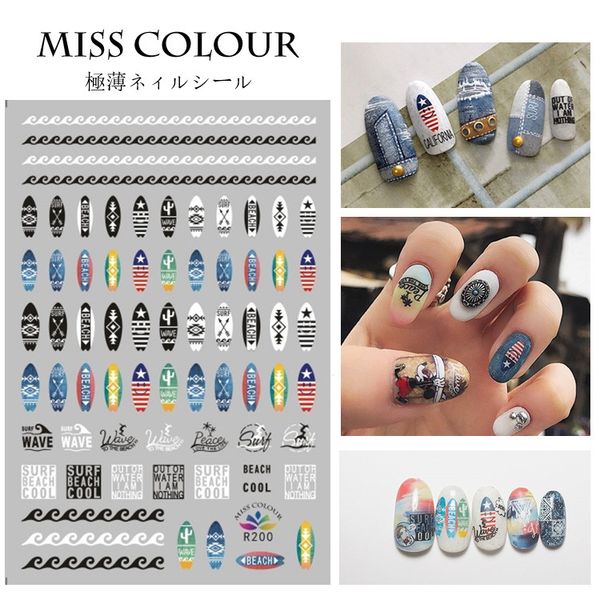 stickers & decals summer vacation adhesive marine coconut tree lobster surfing nail supplies, Black
stickers & decals summer vacation adhesive marine coconut tree lobster surfing nail supplies, Black