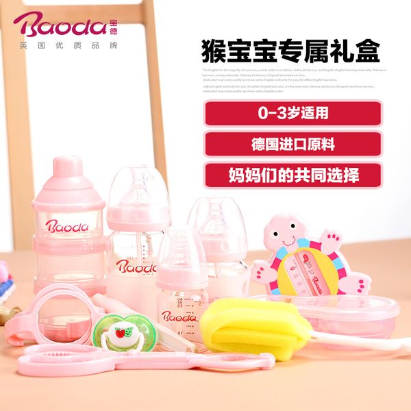 16pcs baby bottle infant newborn cup nursing grooming care kits daily tools drinking bottle straw juice water bottles set 
16pcs baby bottle infant newborn cup nursing grooming care kits daily tools drinking bottle straw juice water bottles set