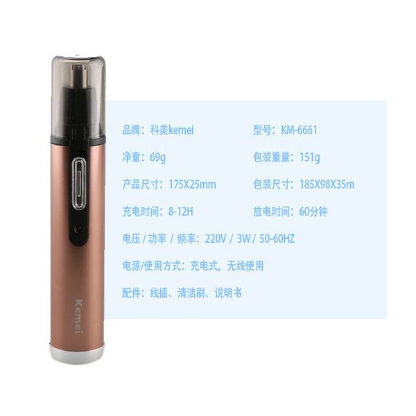 kemei km - 6661 3 in 1 rechargeable tondeuse nez et poils du visage trimmer for nose hair removal and men uzkdk
kemei km - 6661 3 in 1 rechargeable tondeuse nez et poils du visage trimmer for nose hair removal and men uzkdk