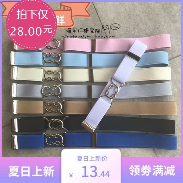 jk uniform adjustable long adjustable elastic belt long into short skirt belt does not hurt the skirt, Black;brown
jk uniform adjustable long adjustable elastic belt long into short skirt belt does not hurt the skirt, Black;brown