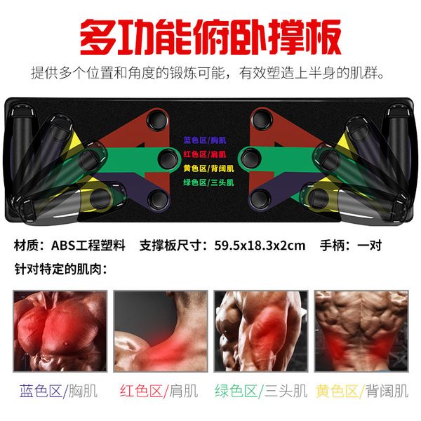 push-ups holder men's fitness equipment household breast muscle training exercise russian quite holder multi-functional governme
push-ups holder men's fitness equipment household breast muscle training exercise russian quite holder multi-functional governme