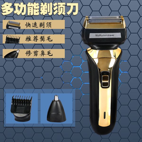 multi-function washing electric razor double battery charging reciprocating razor fs1608 men's special electric
multi-function washing electric razor double battery charging reciprocating razor fs1608 men's special electric