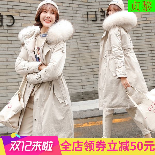 cotton coat women's mid-length korean-style 2018 new style waist hugging slimming slim fit coat down feather beige cotton-padded, Blue;black
cotton coat women's mid-length korean-style 2018 new style waist hugging slimming slim fit coat down feather beige cotton-padded, Blue;black