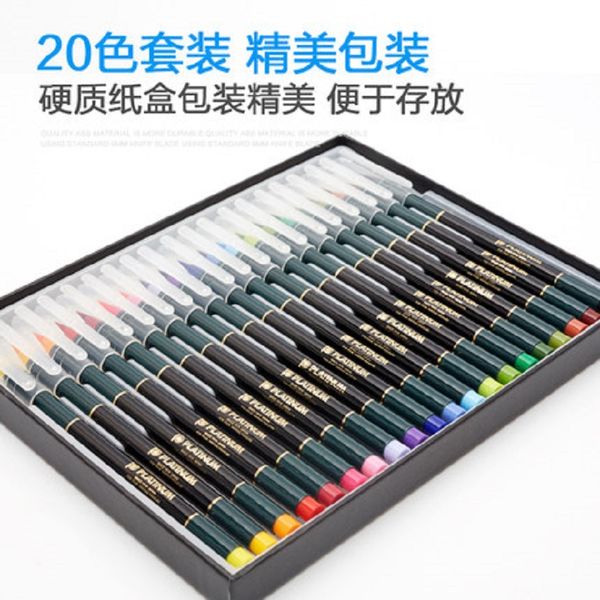 japan platinum color brush 20 colors set cf-88 coloring watercolor paint brushes, Black;red
japan platinum color brush 20 colors set cf-88 coloring watercolor paint brushes, Black;red