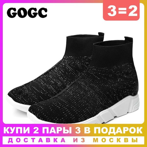 gogc summer woman sneakers women knit upper breathable shoes sock boots woman chunky shoes high flying weaving g804, Black
gogc summer woman sneakers women knit upper breathable shoes sock boots woman chunky shoes high flying weaving g804, Black