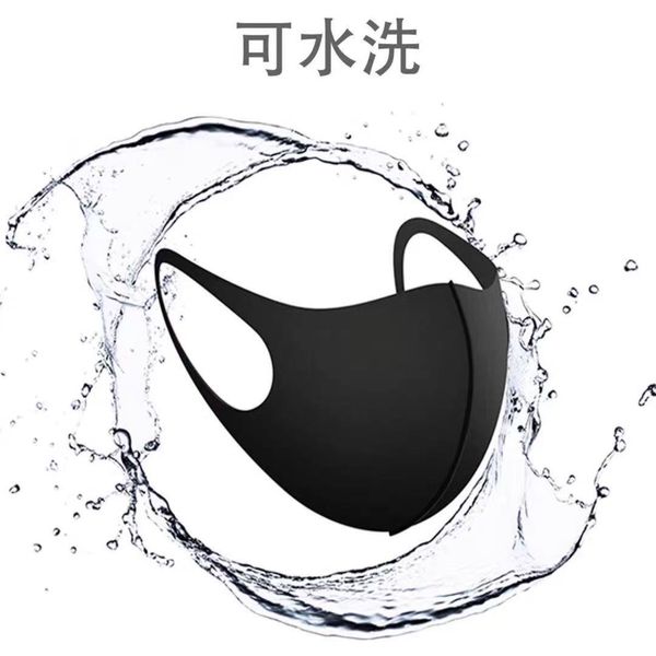 3pcs/set fashionable non-disposable dust-proofsscsd breathable ice silk masks black for univex
3pcs/set fashionable non-disposable dust-proofsscsd breathable ice silk masks black for univex