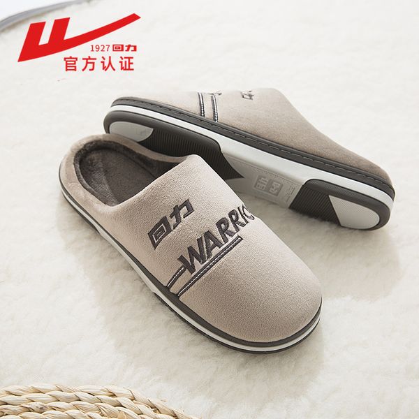 huili original factory winter couple cotton slippers household cotton shoes mens indoor and outdoor thickened soled warm slippers factory wh, Black
huili original factory winter couple cotton slippers household cotton shoes mens indoor and outdoor thickened soled warm slippers factory wh, Black